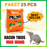 25 PCS RACUN TIKUS MATI KERING MAO WANG PALING AMPUH/RACUN BUBUK TIKUS MATI DI TEMPAT & TIDAK BAU