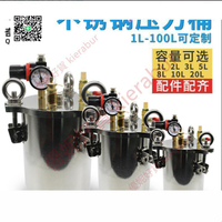 甩賣✅不鏽鋼壓力桶點膠機 壓力罐 碳鋼壓力桶點膠儲料桶 1升-100L