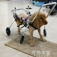 寵物手推車老年狗輪椅前肢四輪寵物狗車前腿輔助車 交換禮物