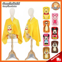 ผ้าห่มคลุมไหล่ Disney Stand ลิขสิทธิ์แท้ / ผ้าห่มตุ๊กตา ผ้าห่ม Pooh หมีพูห์ Piglet พิกเล็ต Tigger ทิ