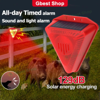 COD Solar Motion Sensor Alarm Lamp Outdoor Solar Siren Ensrgy Dog Barking Gunshots Waterproof Alarm