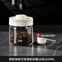 其他品牌 - Bincoo咖啡豆按壓式抽真空密封罐玻璃咖啡粉儲存罐保鮮茶葉收納罐