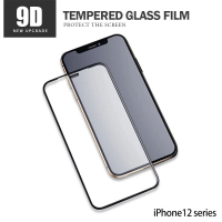 【超取免運】9D鋼化膜絲印二次強化升級版不易碎 蘋果iphone12系列 鋼化膜 全屏滿版手機玻璃貼膜