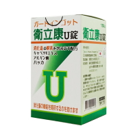 衛立康U錠 酵素 高麗菜萃取物 150錠 ◆歐頤康 實體藥局◆