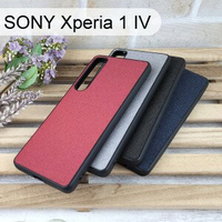 【Dapad】爵士單色質感保護殼 SONY Xperia 1 IV (6.5吋) 手機殼