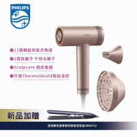 結帳再折⭐好禮加贈【Philips飛利浦】BLDC高速負離子護髮吹風機 BHD837/11