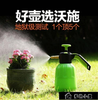 噴水壺 澆花噴壺家用園藝灑水壺氣壓式澆水壺噴水壺壓力噴霧澆花神器 【林之舍】