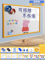 全城熱賣 - 白板牆貼磁性家用可移除不傷牆軟小黑板磁鐵貼片兒童水筆塗鴉可擦白板-不傷（特厚款）橙色軟邊框+尊享禮包60x90cm