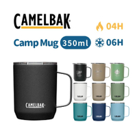 CAMELBAK 350ml 不鏽鋼露營保溫馬克杯 Camp Mug