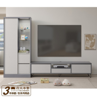 直人木業-JASPER現代簡約風滑門玻璃展示櫃及電視櫃組260公分