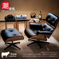 【潮傢俬】EAMES LOUNGE CHAIR &amp; OTTOMAN 牛皮復刻版-黑(躺椅)