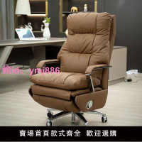 電動可躺老板椅舒適電腦椅舒服久坐商電動老板椅按摩椅智能辦公椅