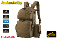 【翔準軍品】Helikon Ambush 背包 Cordura® PL-AMB-CD 背包 登山 軍規 正品