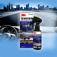 【3M】PN38388 玻璃除霧劑100ml