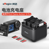 aMagisn阿邁Osmo Action 5Pro電池充電座三充充電器 運動相機配件【宜家良品百貨】