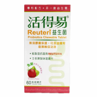 BioGaia 活得易益生菌 士多啤梨味 60粒 Exp: 2027-06-24 60粒