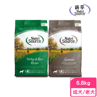 【Nutri Source 新萃】NS天然寵糧全穀物犬糧 15lb/6.8kg(狗糧、狗飼料)