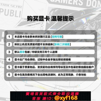 {保固一年 可打統編}華碩雪豹/TUF/巨齒鯊/天選 RTX4060Ti/4070Ti/4080Super電腦顯卡