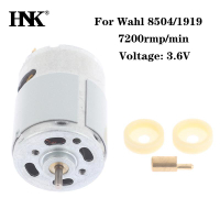 Replacement 7200Rpm Hair Clipper Motor For Wahl 85041919 Electric Trimmer Motor : 3.6V