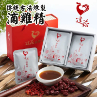 【建菘滴雞精】古法煉製-原味滴雞精/純滴雞精/兒童滴雞精/粉光滴雞精10入裝(禮盒出貨)#三代同堂體驗組-原味5包+兒童5包-三代同堂體驗組-原味5包+兒童5包