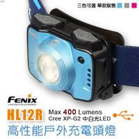 【【蘋果戶外】】FENIX HL12R 高性能戶外充電頭燈【400流明】73.3g 可充式 登山露營探險