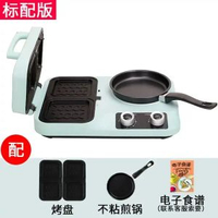 四合一早餐機一體機家用多功能三文治機煎煮麪包機多士爐