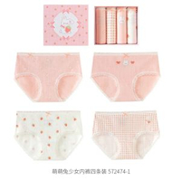 Caramella內褲女裝 純棉三角褲 少女可愛粉紅短褲 秋冬保暖- caramella粉色可愛小兔內褲禮盒 M