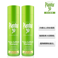【Plantur39】植物與咖啡因洗髮露 染燙受損髮 250ml (2入組)