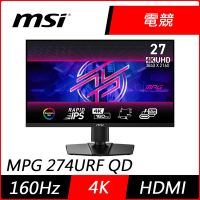 MSI微星 MPG 274URF QD 27型 4K 160Hz HDR電競螢幕