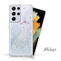 Meteor Samsung Galaxy S21 Ultra 5G 奧地利水鑽殼 - 禮服