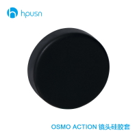 適用于dji大疆靈眸OSMO ACTION運動相機鏡頭硅膠保護套 鏡頭蓋防