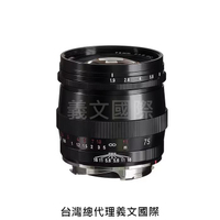 福倫達專賣店:Voigtlander ULTRON 75mm F1.9 SC VM (Leica,M6,M8,M9,M10,Bessa,GXR,R2A,R3A)