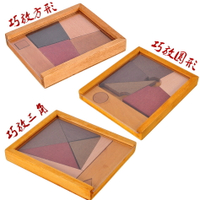 木制益智玩具五巧板拼板技巧板四巧板巧放方形 巧放圓形 巧放三角