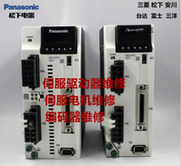 專業維修安川驅動器SGDM-10ADA 有現貨 維修伺服電機 變頻器修理
