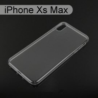 超薄透明軟殼 iPhone Xs Max (6.5吋)