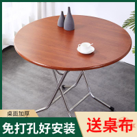 可折疊餐桌家用圓桌輕便小型簡易客廳飯桌8人4小戶型圓形吃飯桌子