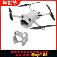{保固一年 可打統編}大疆御dji mini3/4pro鏡頭遮光罩攝像頭云臺遮陽蓋擋光防炫光配件