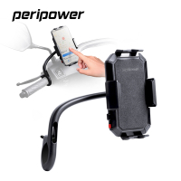 peripower 機車手機架-後照鏡細桿式/握把式