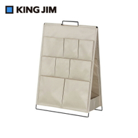 KING JIM SPOT TOOL STAND 落地型可折疊雙面收納架 (KSP001F)