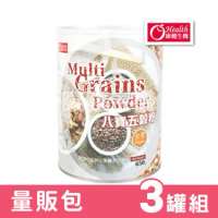 【康健生機】八寶五榖粉 650g (3罐組)【N1HF88000610000】