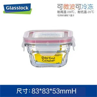 GLASSLOCK 進口鋼化玻璃嬰兒輔食保鮮盒]耐熱微波爐飯盒輔食盒