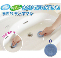 日本 Nicott 洗手台水垢清潔刷 洗手台 水垢清潔刷 洗臉台 水槽 刷子 洗手台清潔球＊夏日微風＊