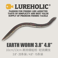 Lureholic高效細蚯蚓輕挑蠕蟲3.8英寸4.8英寸面條蟲黑坑路亞軟餌