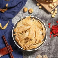 小金龍花膠150頭150克幹貨鰵魚膠野生老膠魚膠魚肚煲湯湯料約45-55個