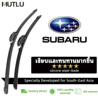 MUTLU คู่ใบปัดน้ําฝนสําหรับ SUBARU XV FOREST ใบปัดน้ําฝนด้านหน้าด้านหลัง