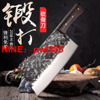 [台灣公司貨 可開發票]龍泉鍛打商用砍骨刀家用廚房超快鋒利剁骨刀屠夫專用砍大骨斬骨刀