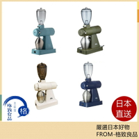 【日本直送！快速發貨！】 Kalita NEXT G G2新款 卡莉塔 咖啡磨豆機 慢速低發熱 日本製