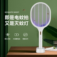 電蚊拍家用充電式超強打蒼蠅拍網自動誘蚊子神器強力滅蚊燈二合一