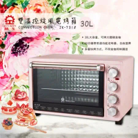 【晶工】30L雙溫控旋風電烤箱 JK-7318 贈不鏽鋼304深烤盤