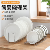 放碗盤收納架柜內櫥碟子筷瀝水置抽屜廚房物拉籃用餐具通家用分隔